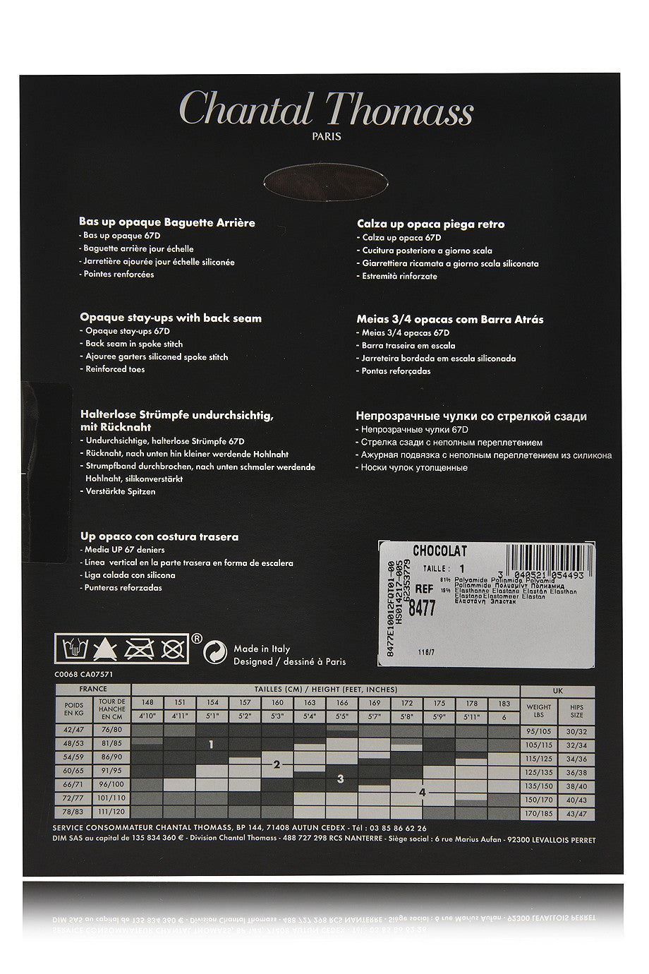 Σοκολατί Καλτσοδέτες CHANTAL THOMASS
